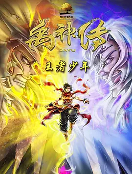 草莓视频破解